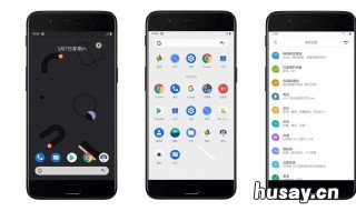 手机设置界面没有了怎么办 手机不显示界面咋办