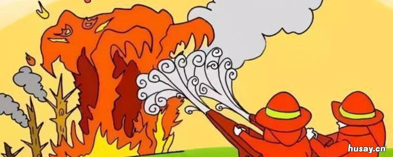 火灾五大原因 火灾发生的一般原因有哪5个