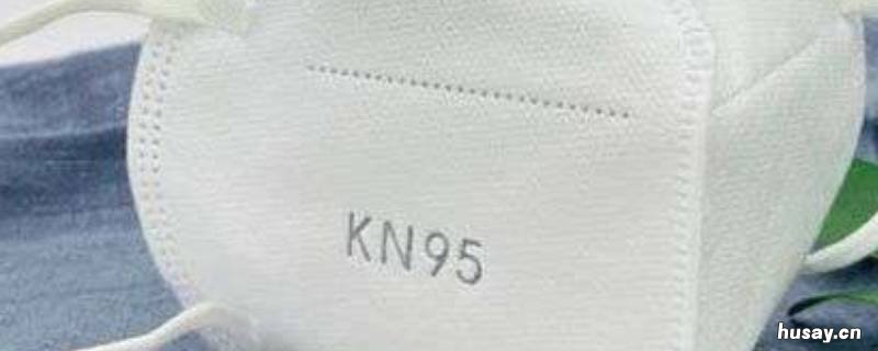 kn95可以重复使用不 kn95可以重复带吗