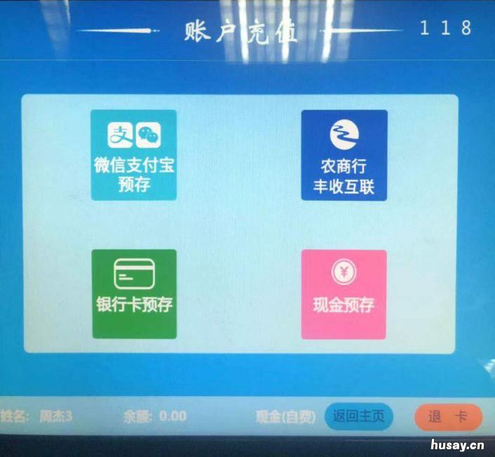 温州文成县人民医院24小时核酸检测预约及结果查询指南 温州文成县人民医院24小时核酸检测电话