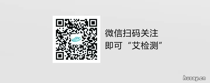 温州市艾滋病免费咨询与检测点地址及联系电话 温州市艾滋病免费咨询与检测医院