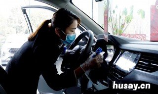 车内如何消毒 车内如何消毒最安全