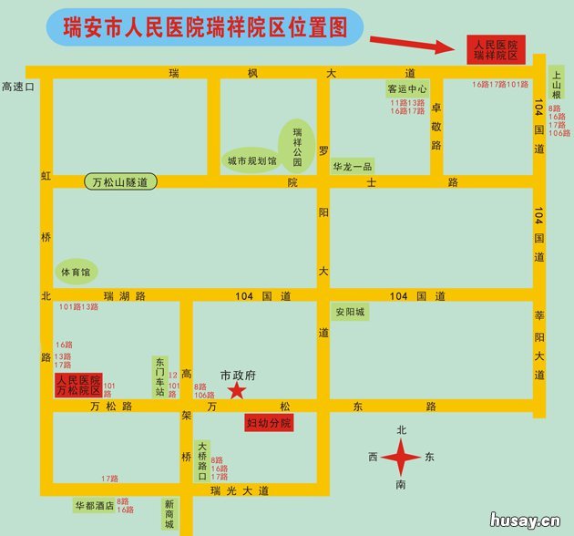 瑞安市人民医院瑞祥院区地址在哪 瑞安市人民医院瑞祥院区号码