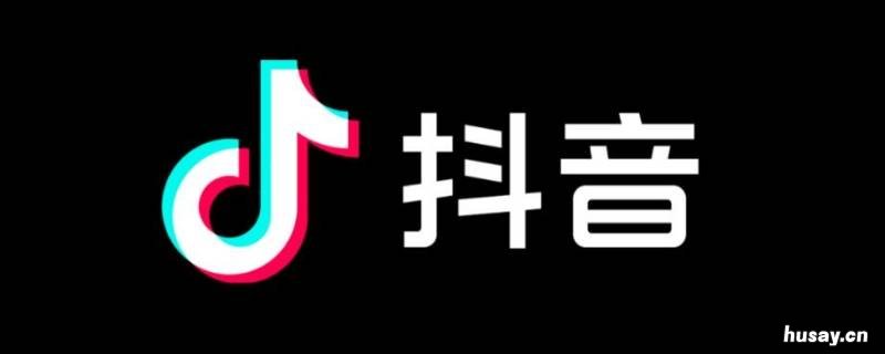 抖音怎么去运营 抖音怎么去运营账号