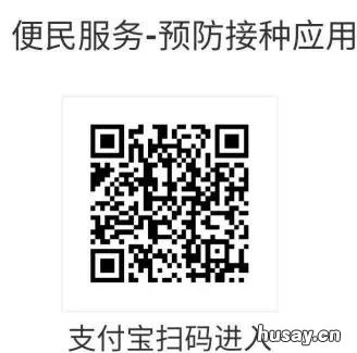 2022温州瓯海区三垟街道新冠疫苗接种通知 瓯海新桥疫情