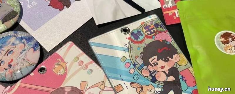 无料周边是的是什么 无料周边一般在哪里买