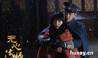 张显宗娶岳绮罗哪一集 岳绮罗张显宗是第几集