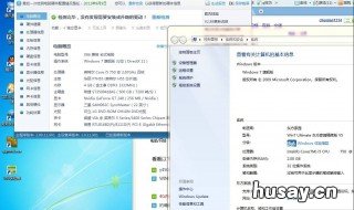 win7系统4g内存只有3g可用怎么办 win7内存4g怎么只显示3g可用