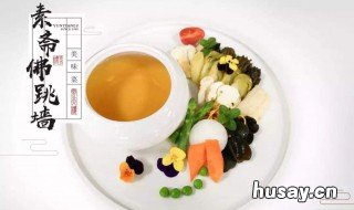 素佛跳墙是什么意思 素佛跳墙百科