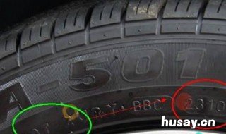 朝阳轮胎生产日期在什么位置 朝阳轮胎哪里看生产日期