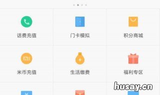 怎样设置nfc代替门禁卡 怎样用nfc代替门禁卡