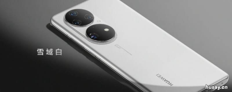 华为天际通怎么用 华为天际通怎么用微信支付