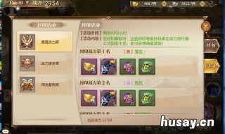 征途2手游怎么一个手机开多个号 征途2手游分身怎么搞