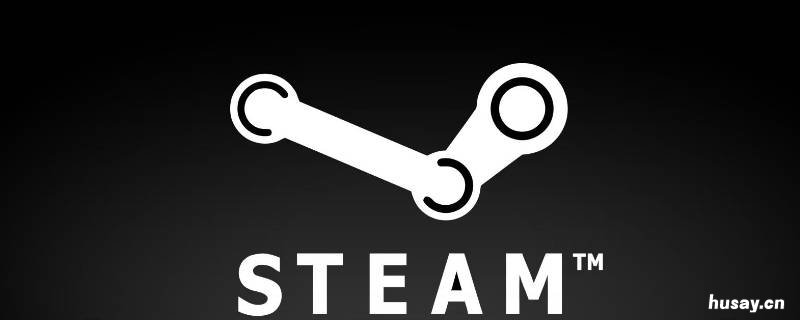 steam交易链接在哪看 steam交易链接在哪看?