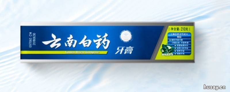 云南白药牙膏是哪个国家的 云南白药牙膏是中国品牌吗