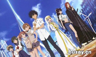 魔法禁书目录追番顺序 魔法禁书目录系列动漫观看顺序