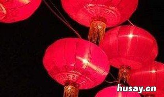 新年要点灯多少天 过年要开灯几天