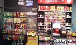 实体商店怎么开线上店 实体店是线上