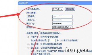 wifi显示无互联网连接 wifi显示无互联网连接是什么意思