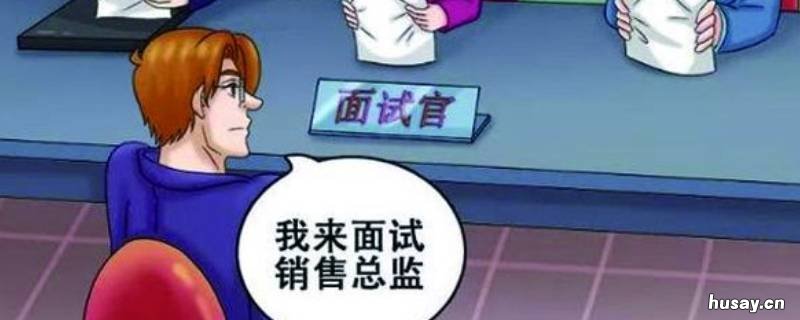 vp是什么职位? 酒店vp是什么职位