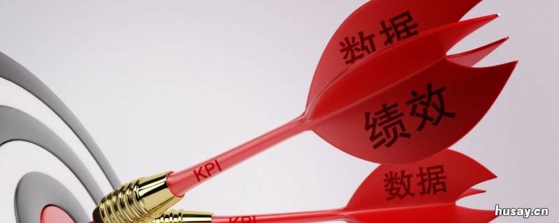 绩效考核常用的五种方法有哪些 绩效考核常用六种方法