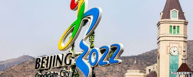 冬季奥运会在哪举行 冬季奥运会在哪举行吉祥物是