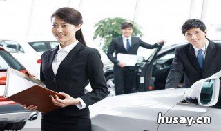 汽车售后服务顾问的职责 汽车售后服务顾问的职责是什么