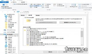 为什么电脑中图片不显示图像? 为什么电脑图片不直接显示图像