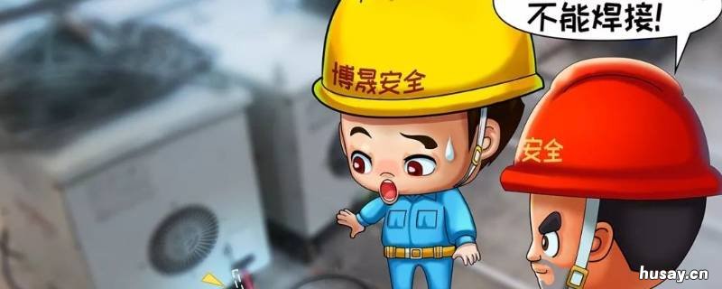 安全生产方针是什么？ 我们国家的安全生产方针是什么?