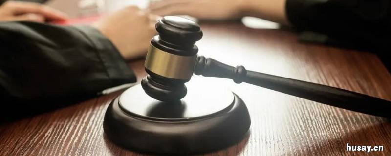 非法经营罪的司法解释有哪些 非法经营罪 解释