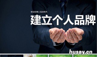 品牌建立的方式有哪些 品牌怎么建立