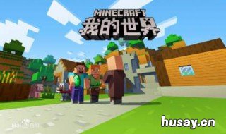 我的世界狂人博士在哪 我的世界狂人博士的研究所坐标