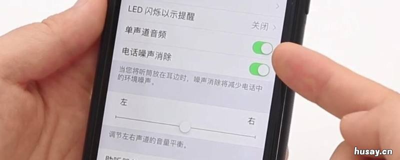 华为手机声音越来越小的解决方法 华为手机为什么声音越来越小