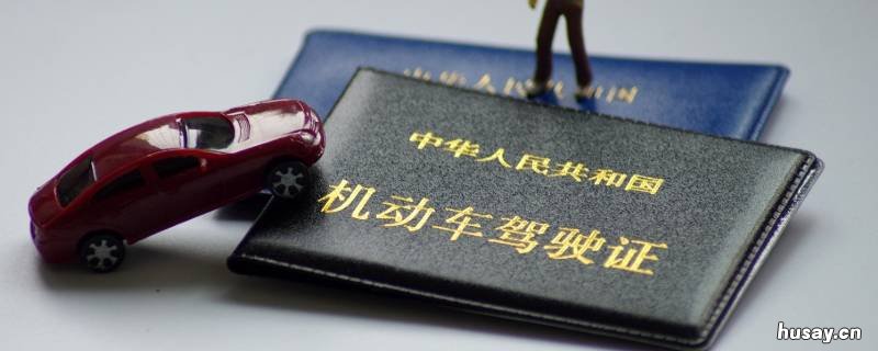 c1的驾照可以开哪些车 c1的驾照可以开哪些车图片