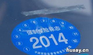 车上贴的标志怎样去除 车上贴的标志怎么去除