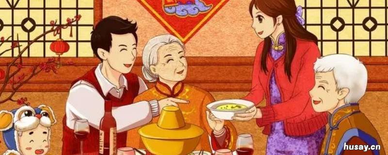 什么是过年（什么是过年 什么叫做过年