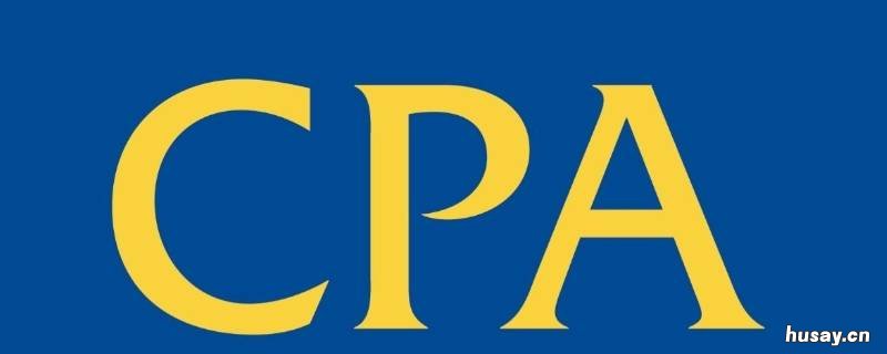 cpa考试科目几年考完 CPA要几年考完
