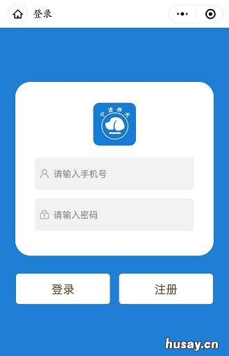 2020年宁波犬只准养登记办理指南 宁波市限制养犬管理条例