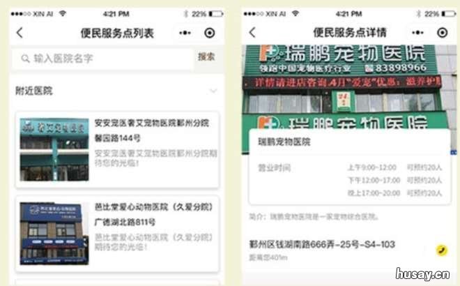 2020年宁波犬证办理指南 宁波2020年办狗证多少钱