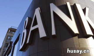 中国银行维护中什么意思 中国银行卡维护中什么意思