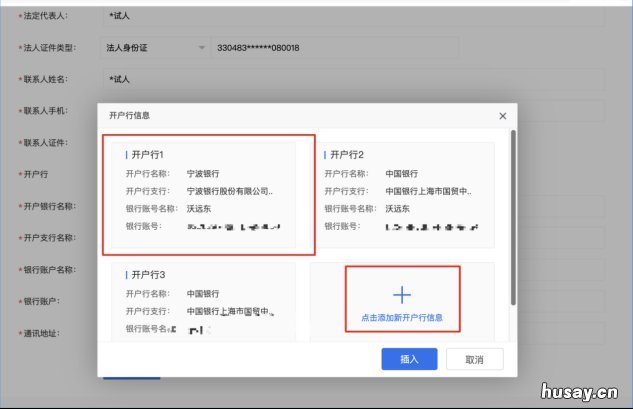 2022年宁波员工自行来甬交通补贴申请指南 2022年宁波员工自行来甬交通补助金