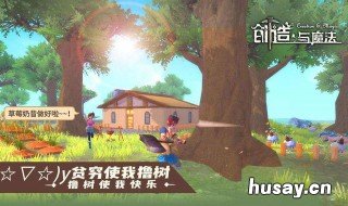 创造与魔法为什么不能升级了 创造与魔法升级有限制吗?