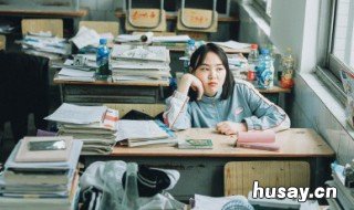 有厌学情绪该怎么办 有了厌学情绪怎么办