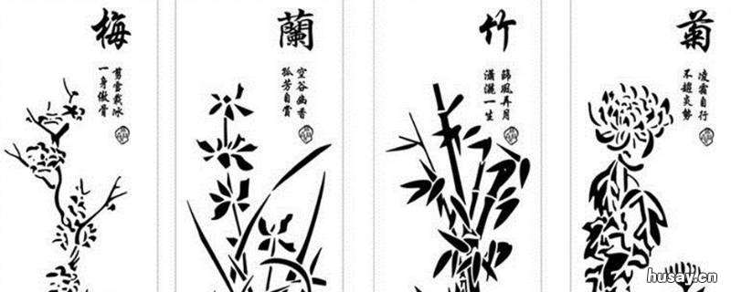 梅兰竹菊各象征着什么品质和特点 梅兰竹菊,它们具有什么样的品质呢?