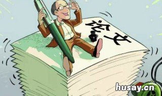 论文用视域与视阈区别 论文视域与视角的区别