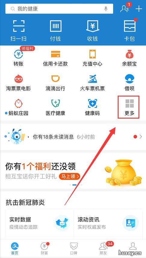 宁波电子社保卡申领指南 宁波电子社保卡怎么办理