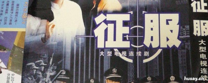 刘华强原型是谁 刘华强原型几几年