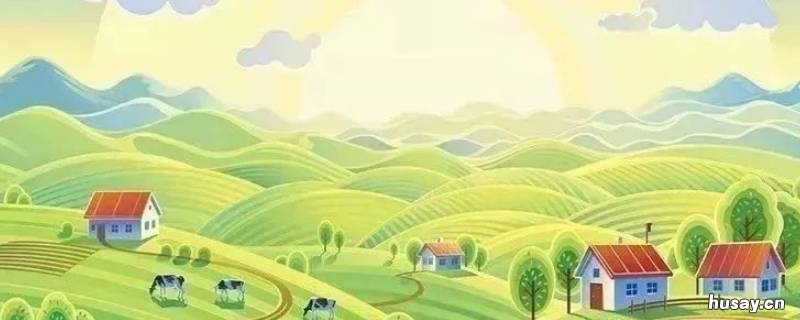 五个振兴是指什么 五个振兴的意义