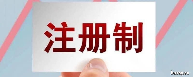 国内收货人实行什么制度 国内收货人实行什么制度供货商收货人进口废物原料