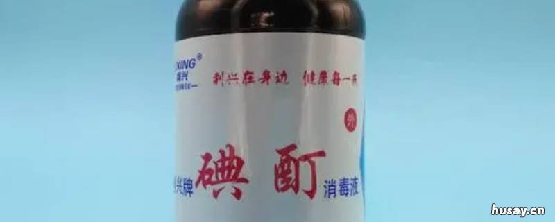 碘酒遇到什么会变成蓝色 碘酒为什么会变成蓝色